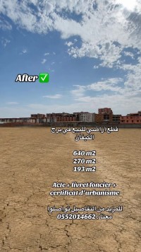 land-sell-alger-bordj-el-kiffan-algeria