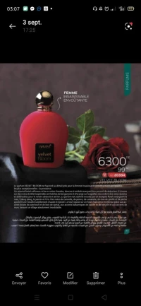 عطور نسائية ورجالية