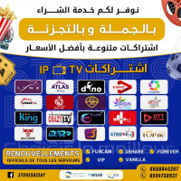 paraboles-demos-iptv-panel-gros-et-details-alger-centre-algerie