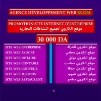 Création Site Internet & Applications Mobiles  
