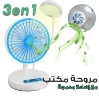 decoration-amenagement-ventilateur-rechargeable-portatif-avec-veilleuse-multi-couleur-blida-algerie