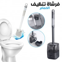 meubles-salle-de-bain-ensemble-brosse-hygienique-toilette-en-silicone-blida-algerie