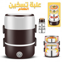 gadget-de-cuisine-cuiseur-et-boite-a-dejeuner-electrique-3-couches-علبة-تسخين-الطعام-طوابق-blida-algerie