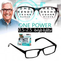 autres-produits-lunettes-de-lecture-flexibles-a-mise-au-point-automatique-blida-algerie