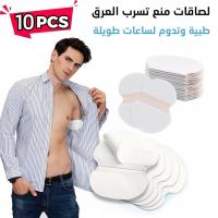autre-ensemble-10pcs-protege-aisselles-de-sueur-pour-confort-toute-la-journee-blida-algerie