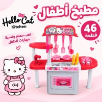 Jeu de Cuisine Hello Cat pour Enfants  46 Pièces