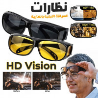 autre-lunettes-de-conduite-hd-vision-du-jour-et-nuit-2pcs-blida-algerie