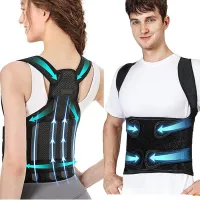 Support Dorsal Respirant et Réglable pour la Correction de la Posture  حزام شد الظهر