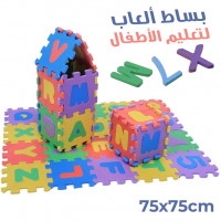 jeux-deveil-tapis-de-jeu-puzzle-chiffres-et-lettres-pour-bebe-36pcs-blida-algerie