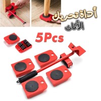 autre-kit-de-deplacement-meubles-5-pieces-charge-jusqua-150-kg-blida-algerie
