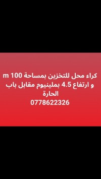 سيارات-alfa-romeo-2025-بئر-الجير-وهران-الجزائر