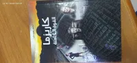 كتب للبيع