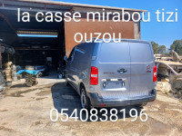 automobiles-fiat-scudo-2024-tirmitine-tizi-ouzou-algerie