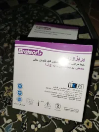 Fil résorbables chirurgical