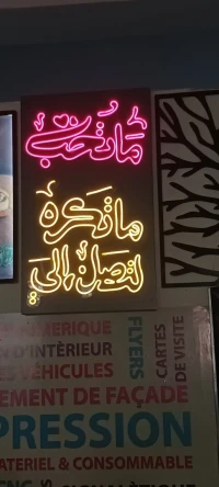 Panneaux publicitaire et alucoband