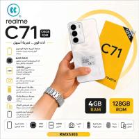 هواتف-ذكية-realme-c71-الجزائر-وسط