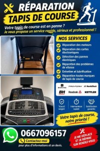 إصلاح-أجهزة-كهرومنزلية-reparation-de-tapis-course-service-professionnel-الجزائر-وسط