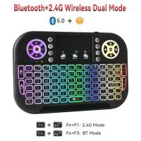 Mini clavier sans-fil 2 en 1 2.4Ghz + Bluetooth rechargeable rétroéclairé Pour Smart Tv Android Box Laptop thumbnail 5