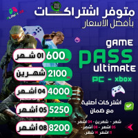 jeux-videos-xbox-game-pass-ouled-moussa-boumerdes-algerie