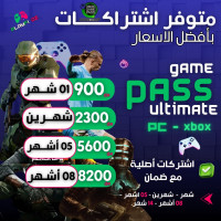 jeux-videos-xbox-game-pass-ouled-moussa-boumerdes-algerie