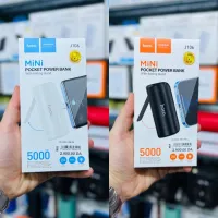 Power bank mini pocket hoco