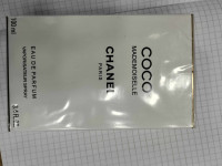 parfums-et-deodorants-femme-coco-chanel-bechar-algerie