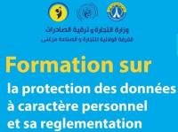 مدارس-و-تكوين-formation-sur-la-protection-des-donnees-a-caractere-personnel-القبة-الجزائر