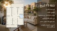 appartement-vente-f3-batna-algerie