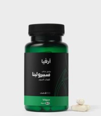 dietary-supplements-spiruline-ouled-fayet-alger-algeria