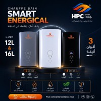 سخانات-المياه-chauffe-bain-smart-energical-12l-أولاد-فايت-الجزائر