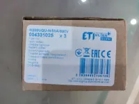 Fusible NH000 50A Ultra-rapide 690V (BAB EZZOUAR/ALGER)