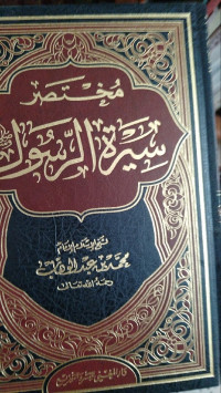 religion-et-spiritualites-كتب-دينية-boumerdes-algerie