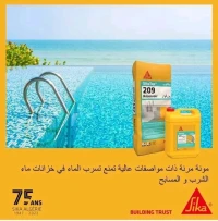 Résine Alimentaire pour Réservoir et bâche a eau 