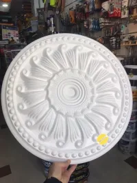 روزاس بوليسترال