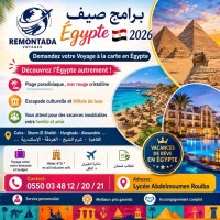 رحلة-سياحية-egypte-عين-طاية-باب-الزوار-باش-جراح-الرويبة-بودواو-الجزائر-بومرداس