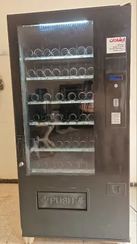 Distributeur automatique snack 
