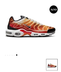 Air max plus TN