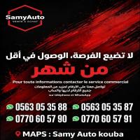 سيارات-gac-gs3-emzoom-2026-enjoy-edition-القبة-الجزائر