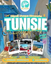 Tunisie Par avion chaque Dimanche octobre-novembre