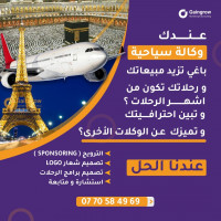 publicite-communication-خدمة-الترويج-للوكالات-السياحية-sponsor-pour-les-agence-de-voyage-cheraga-bir-el-djir-alger-oran-algerie