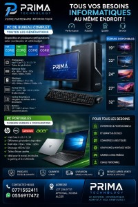كمبيوتر-مكتبي-pc-de-bureau-portables-ecrans-القبة-الجزائر