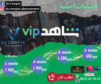 Abonnement Shahid vip
