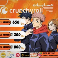 abonnement Crunchyroll