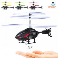 ألعاب-helicoptere-volant-jouets-pour-enfants-avec-capteur-infrarouge-recharge-usb-باب-الزوار-الجزائر