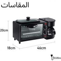 cookers-multismart-four-electrique-grillade-et-cafetiere-3-en-1-bir-el-djir-oran-algeria