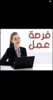 commercial-marketing-عمل-بدوام-للماكثات-في-اابيت-ibn-ziad-constantine-algerie