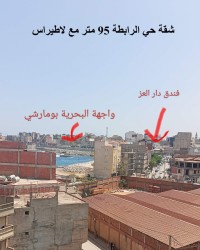 شقة-بيع-طابق-فيلا-جيجل-الجزائر