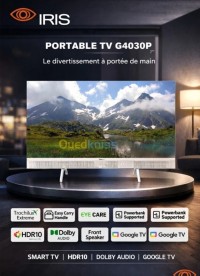أجهزة-التلفاز-tv-iris-32-portable-google-براقي-الجزائر
