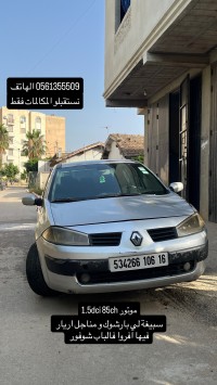 سيارات-renault-megane-2-2006-الرويبة-الجزائر
