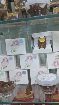 يسر ولاية بومرداس 